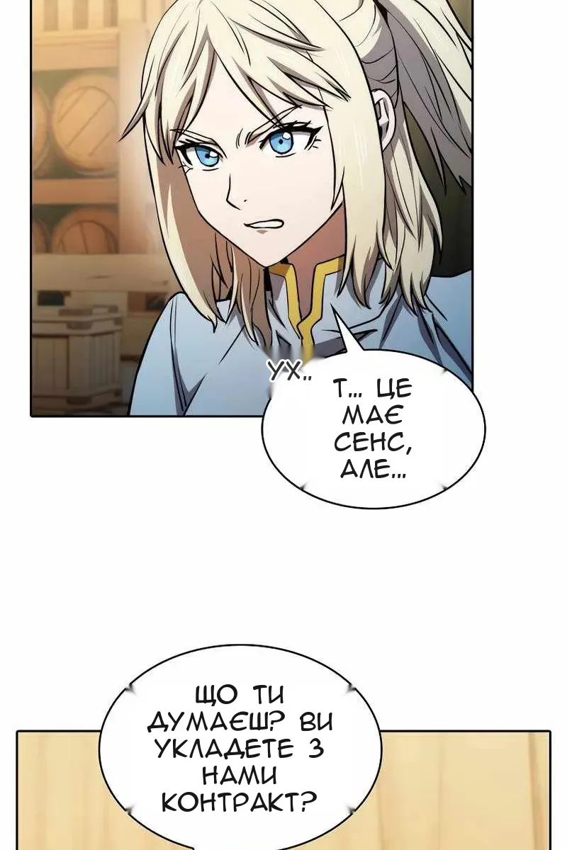 Сторінка 84