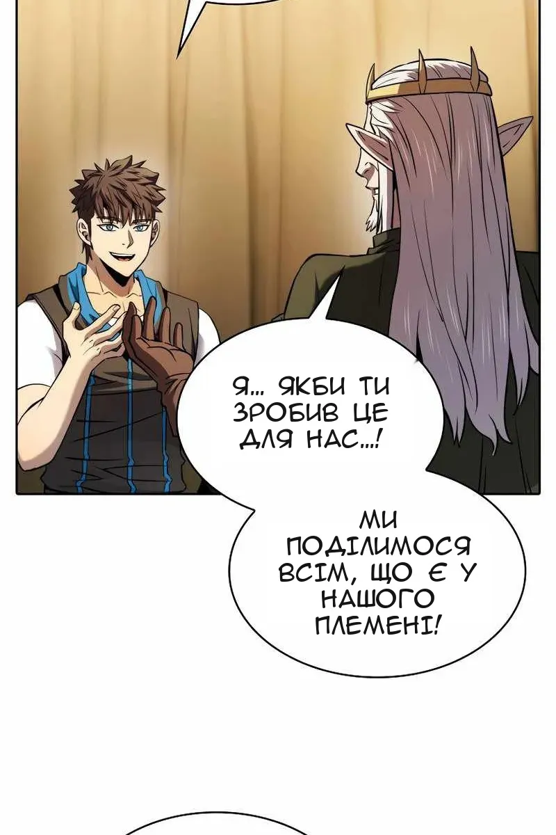 Сторінка 85