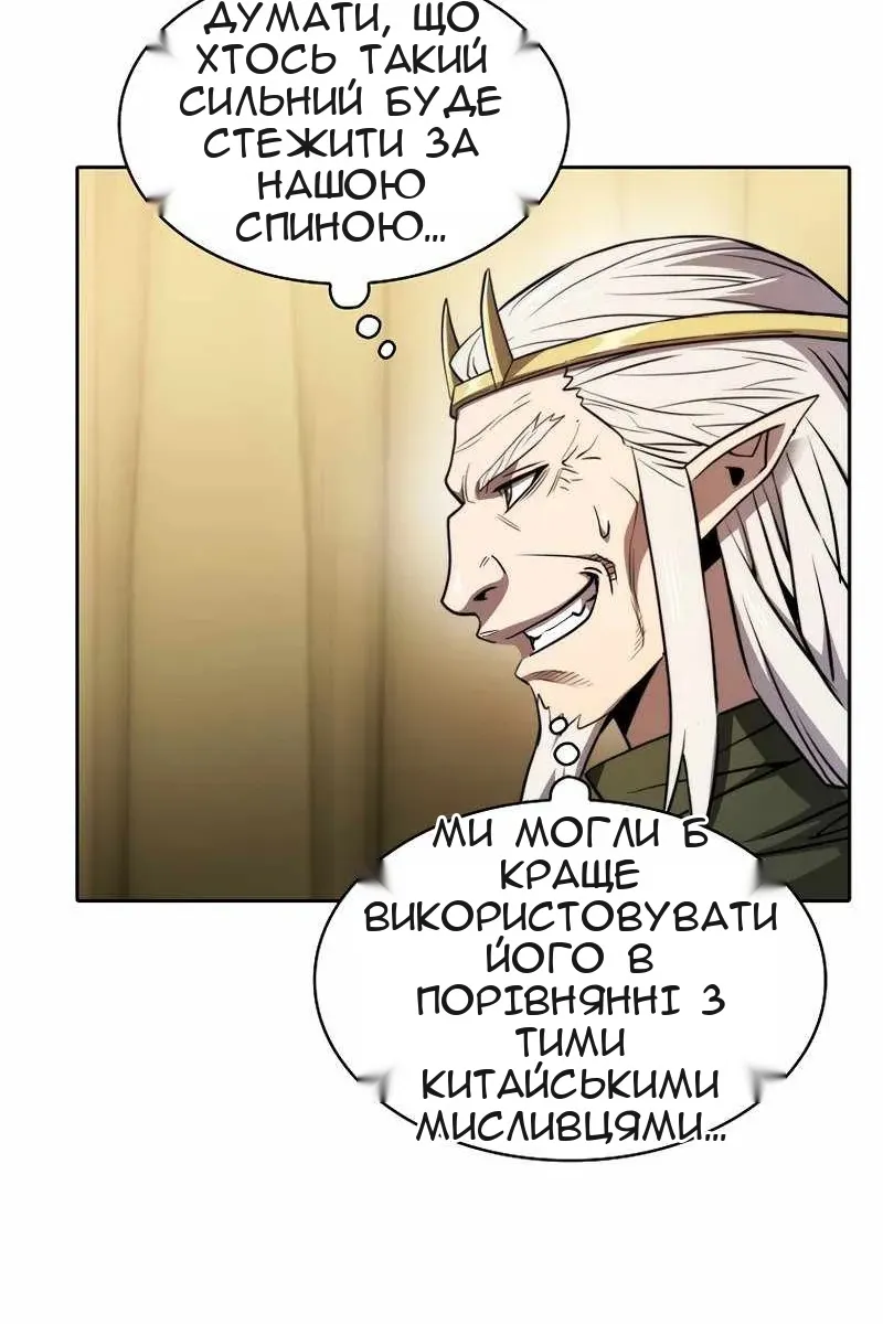 Сторінка 86