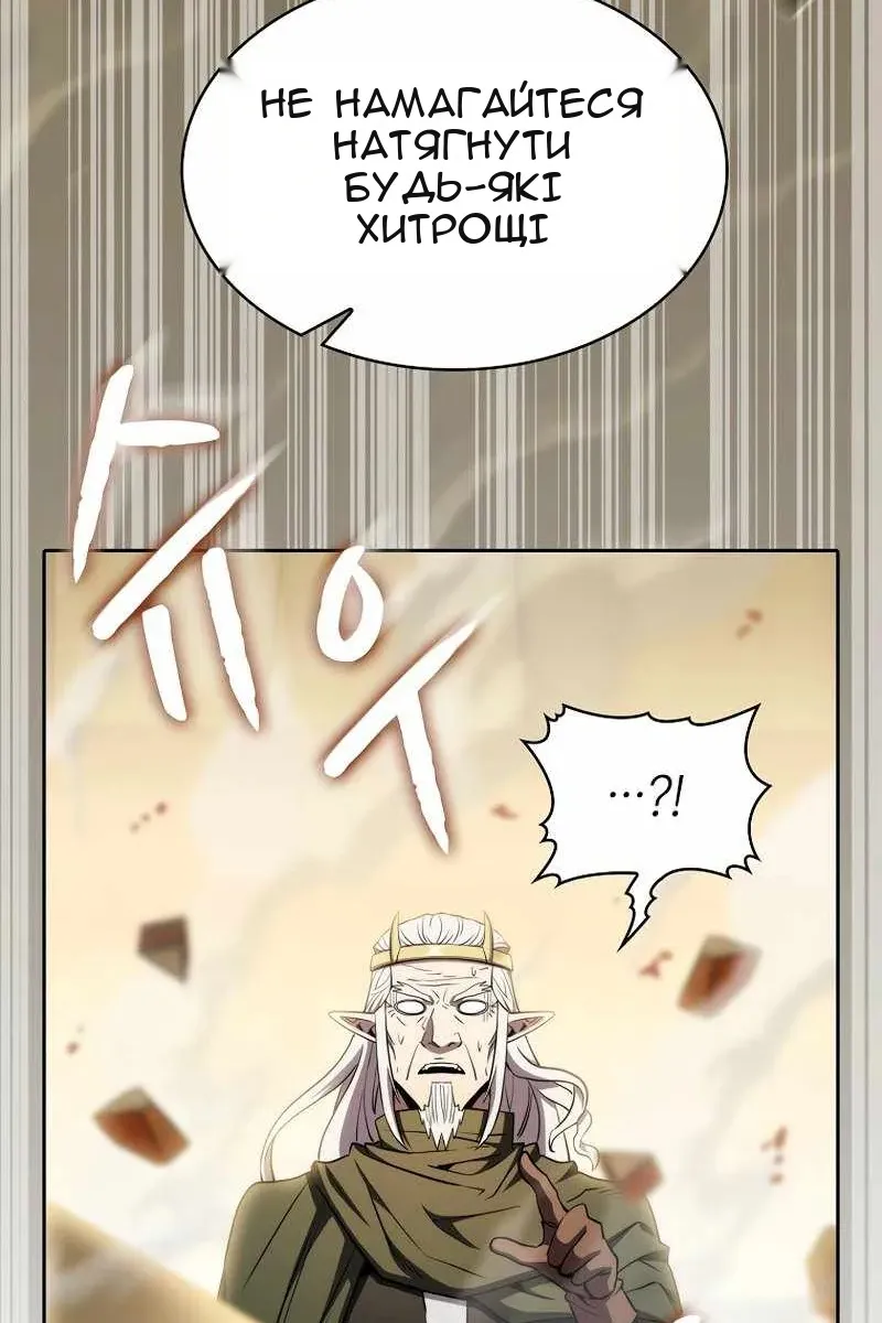 Сторінка 91