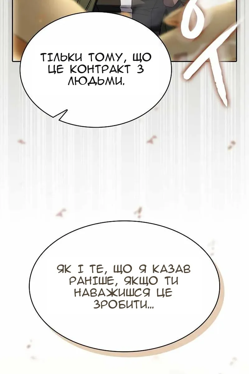 Сторінка 92