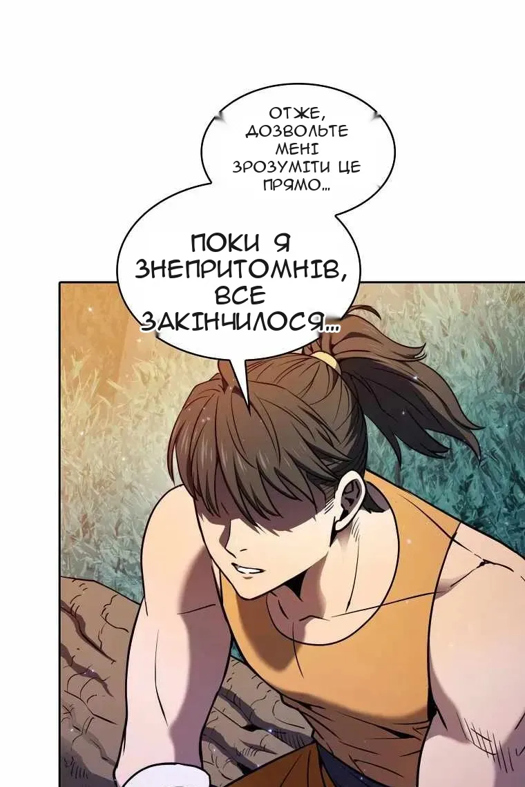 Сторінка 3
