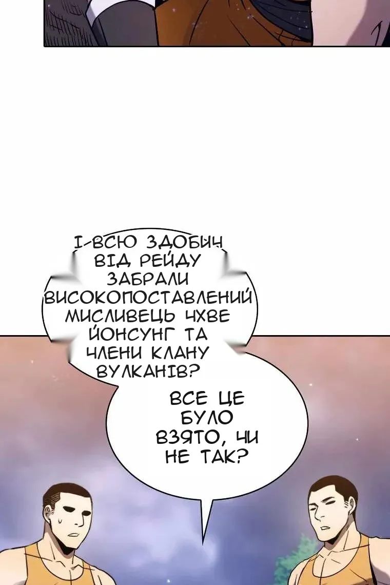 Сторінка 4
