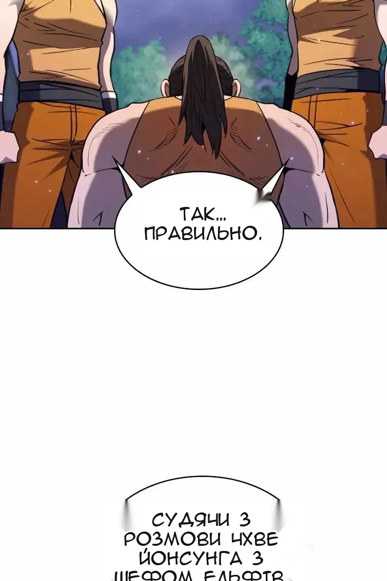 Сторінка 5