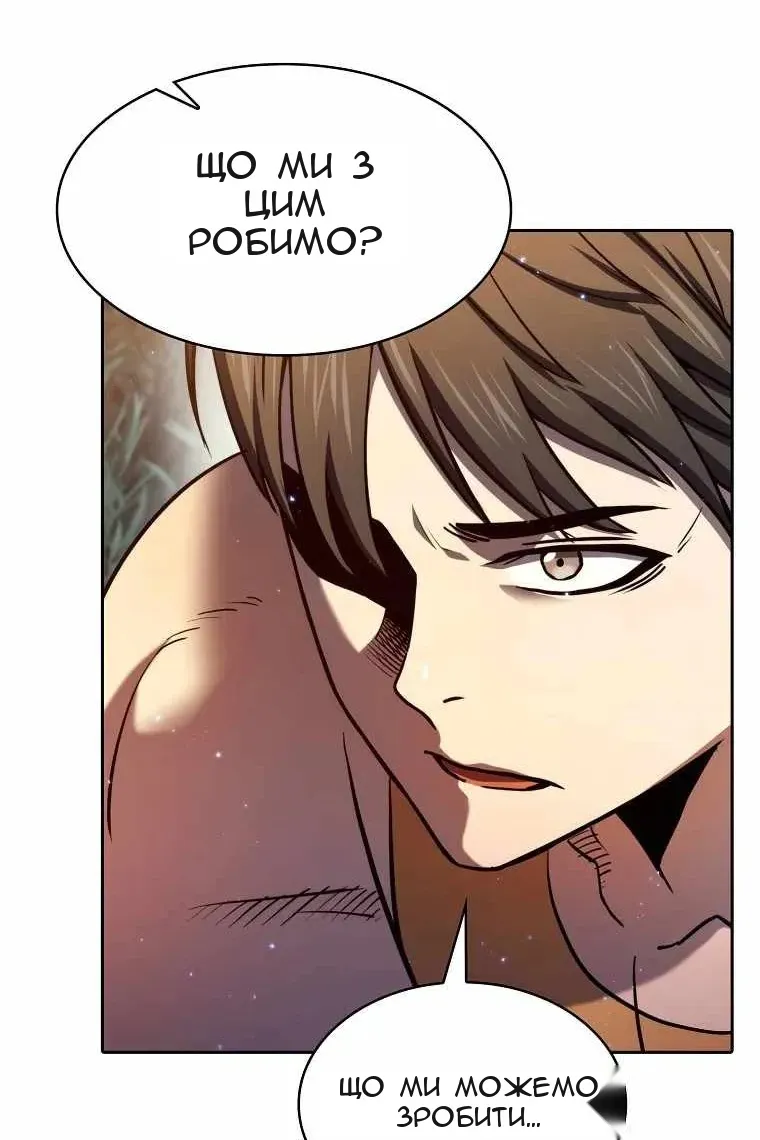 Сторінка 7