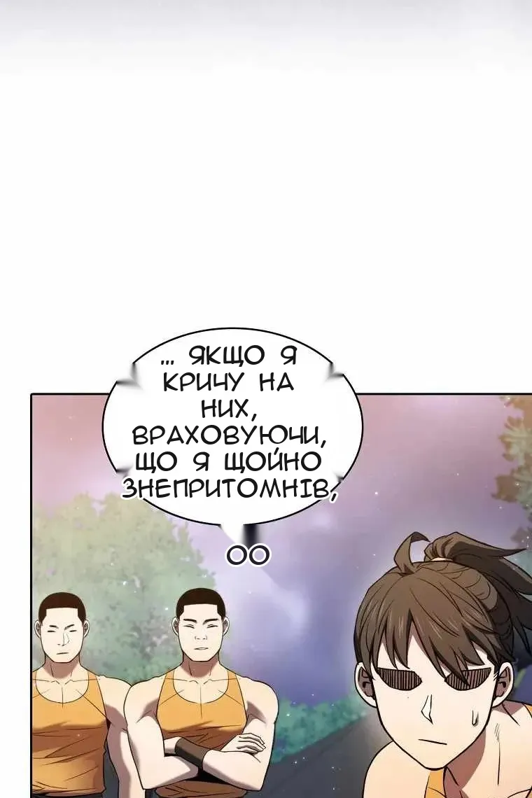 Сторінка 10