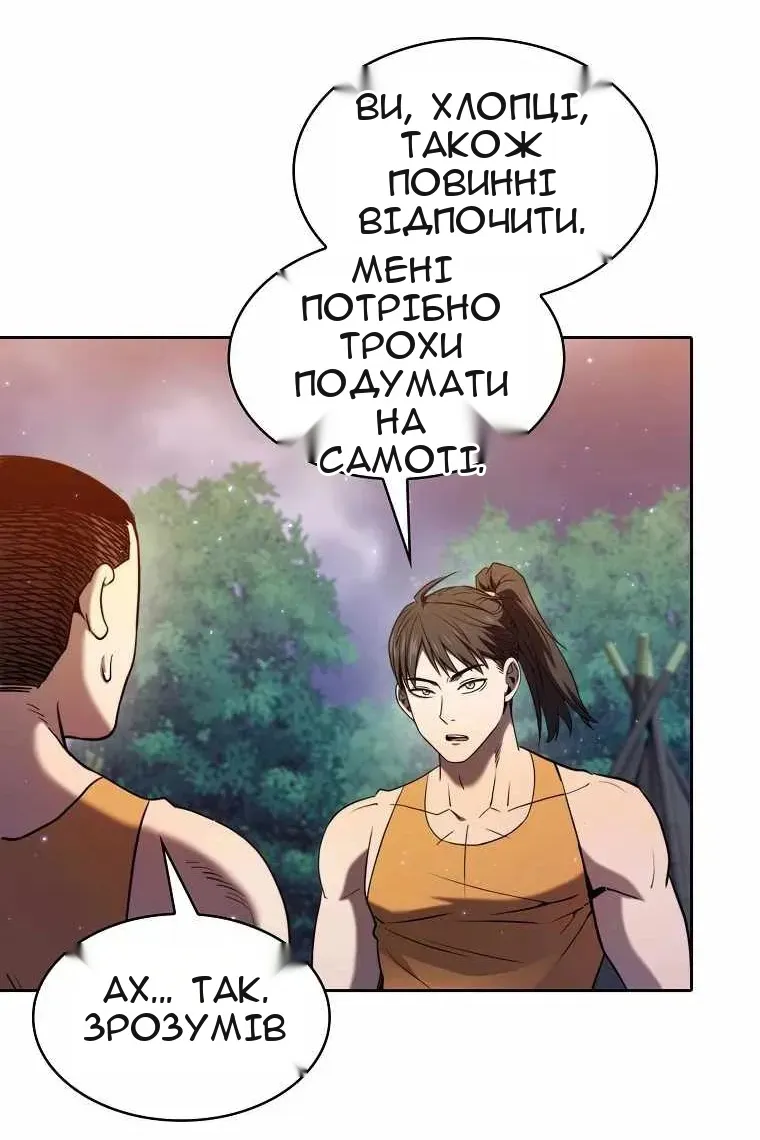 Сторінка 15