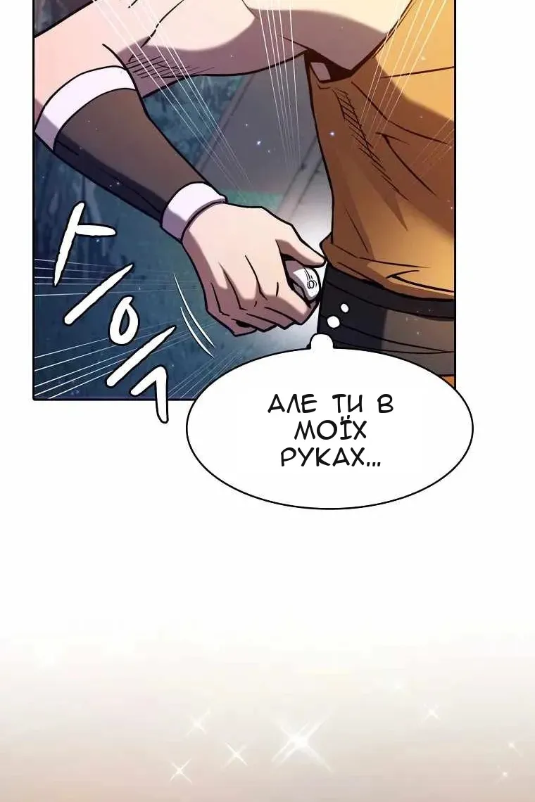 Сторінка 18