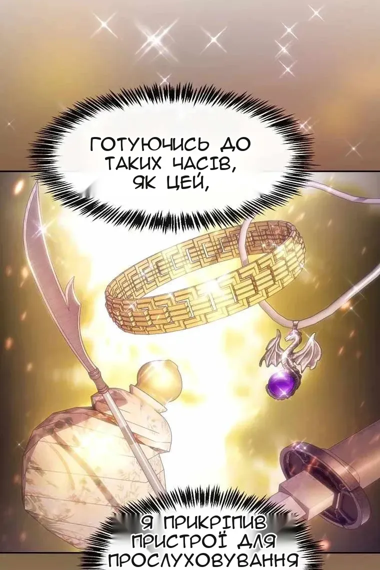 Сторінка 19