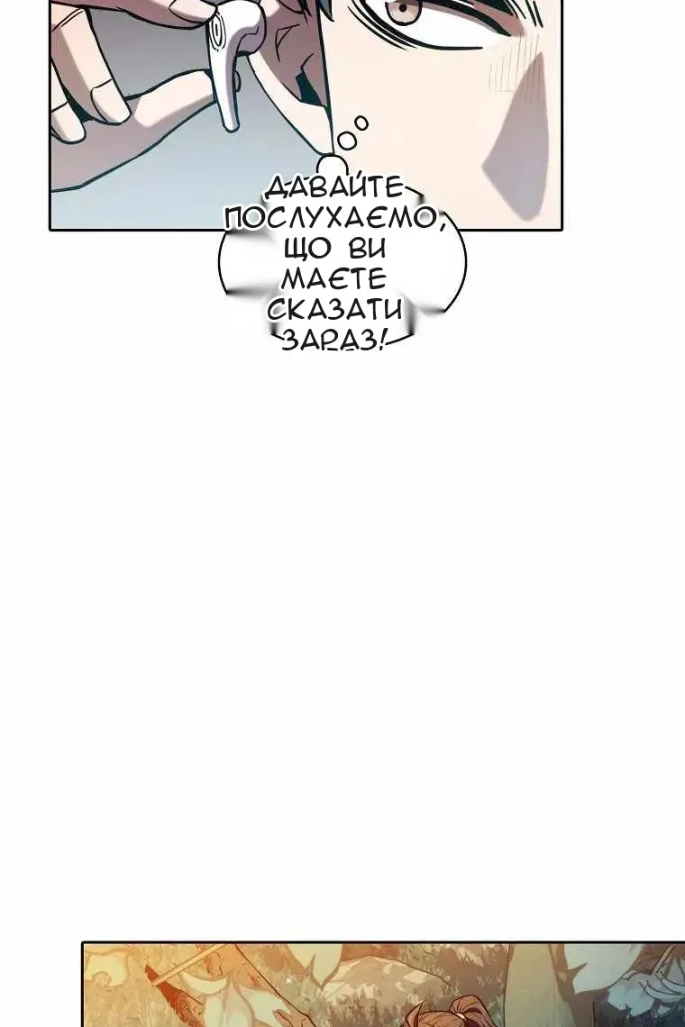 Сторінка 21
