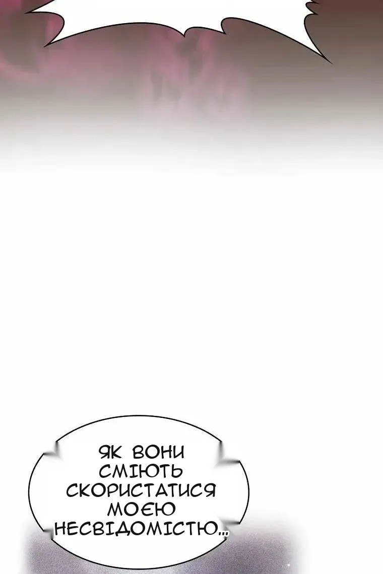 Сторінка 25