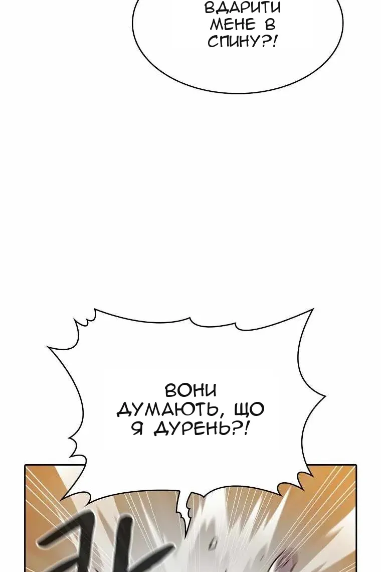 Сторінка 27