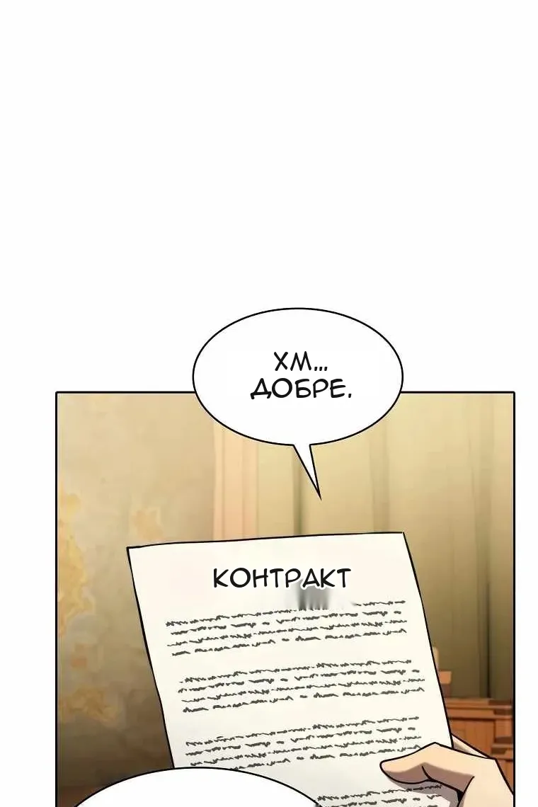 Сторінка 32
