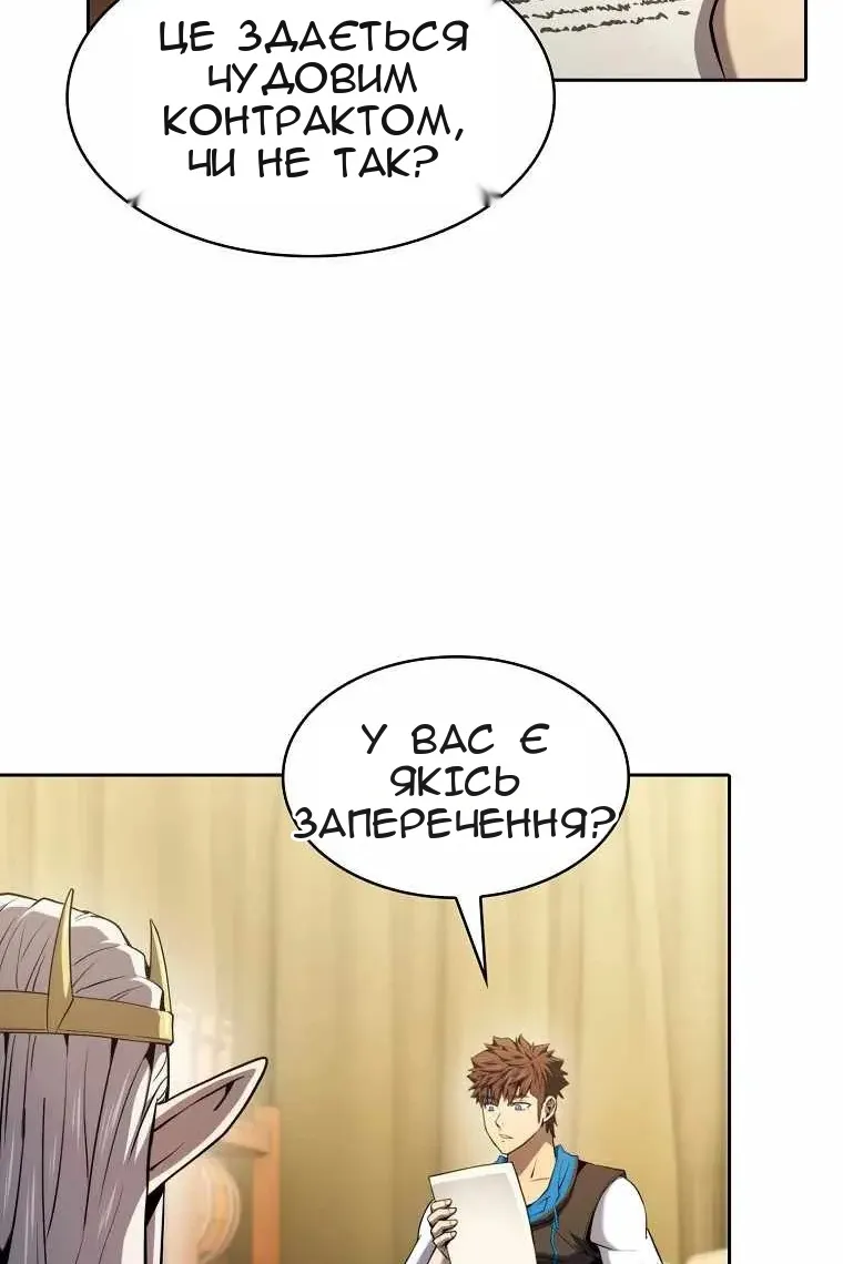 Сторінка 33