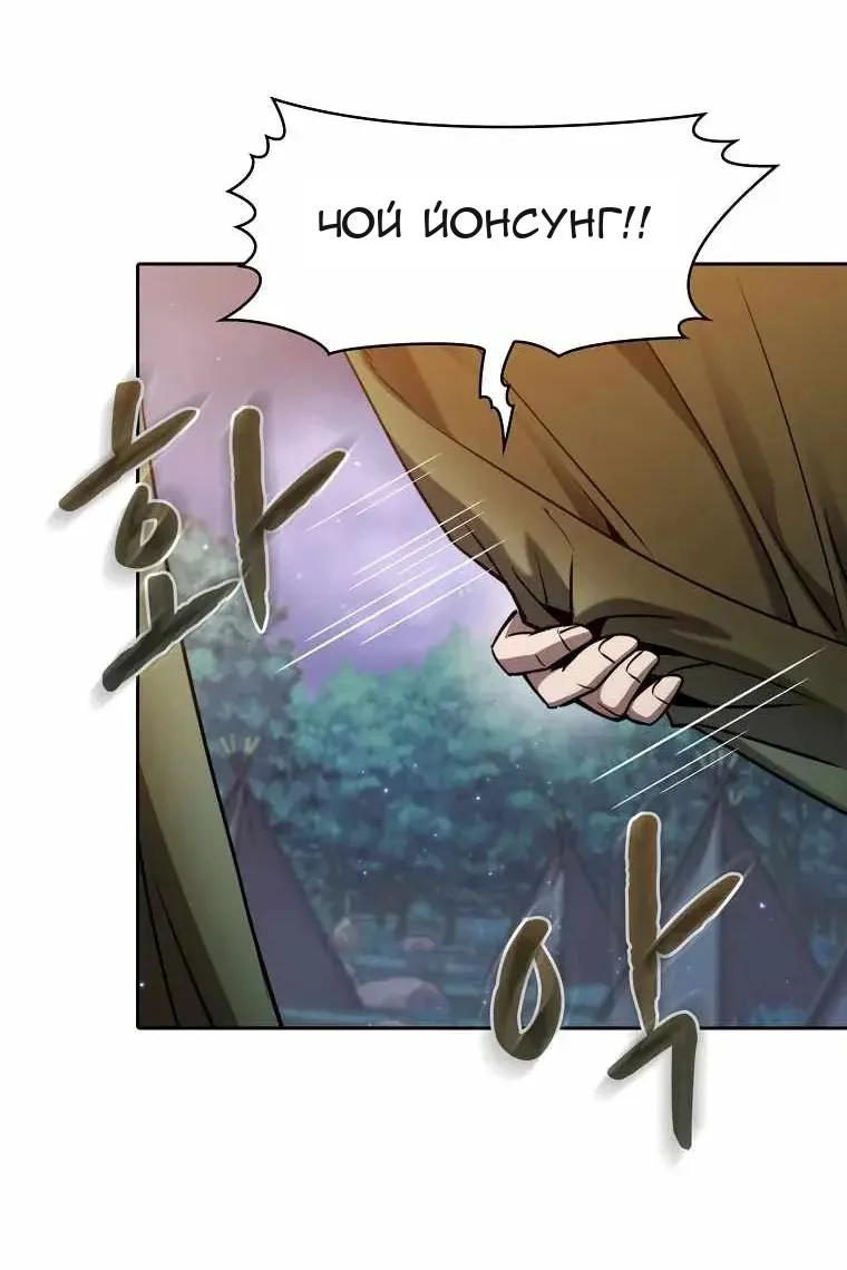 Сторінка 36