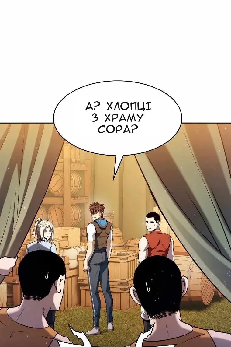 Сторінка 37