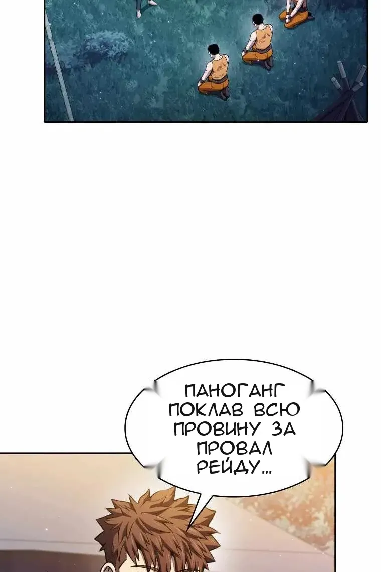 Сторінка 42