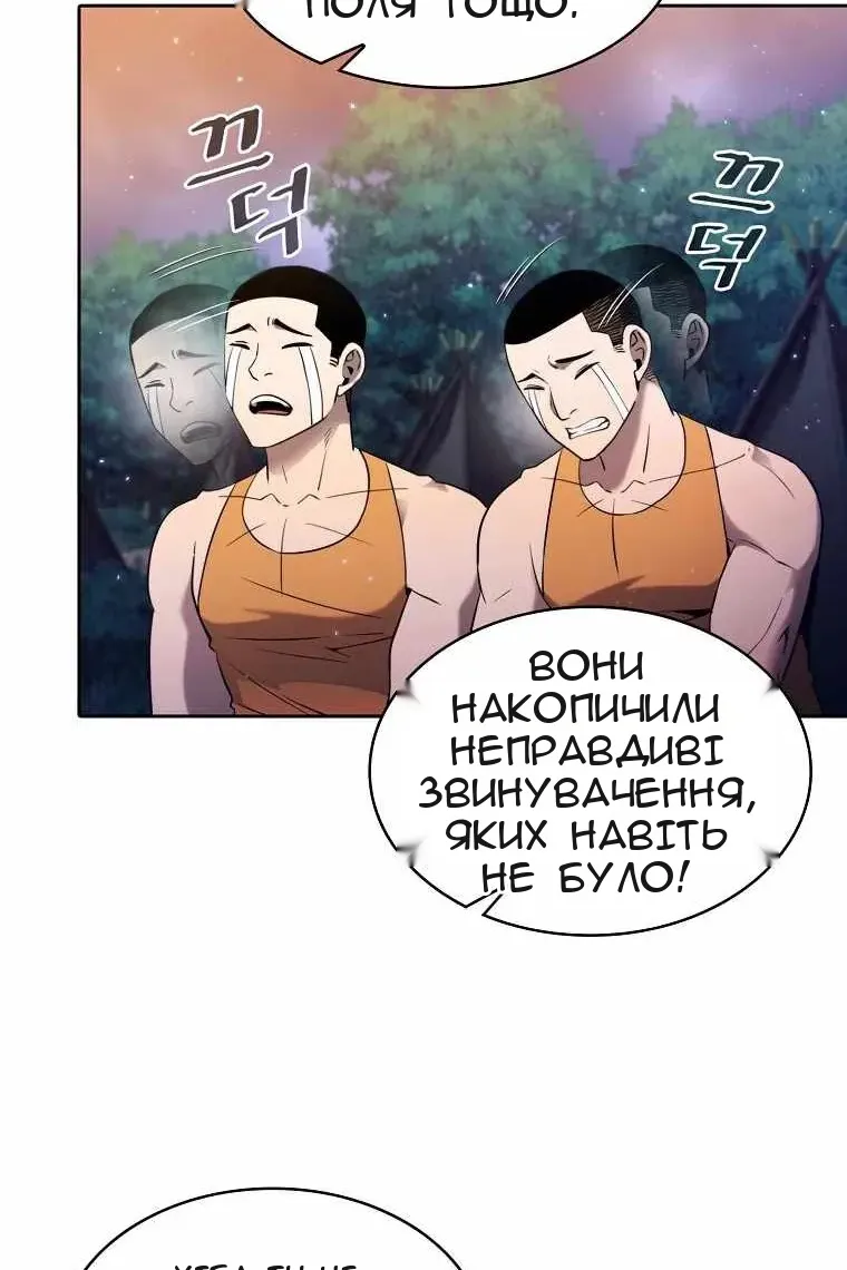 Сторінка 44