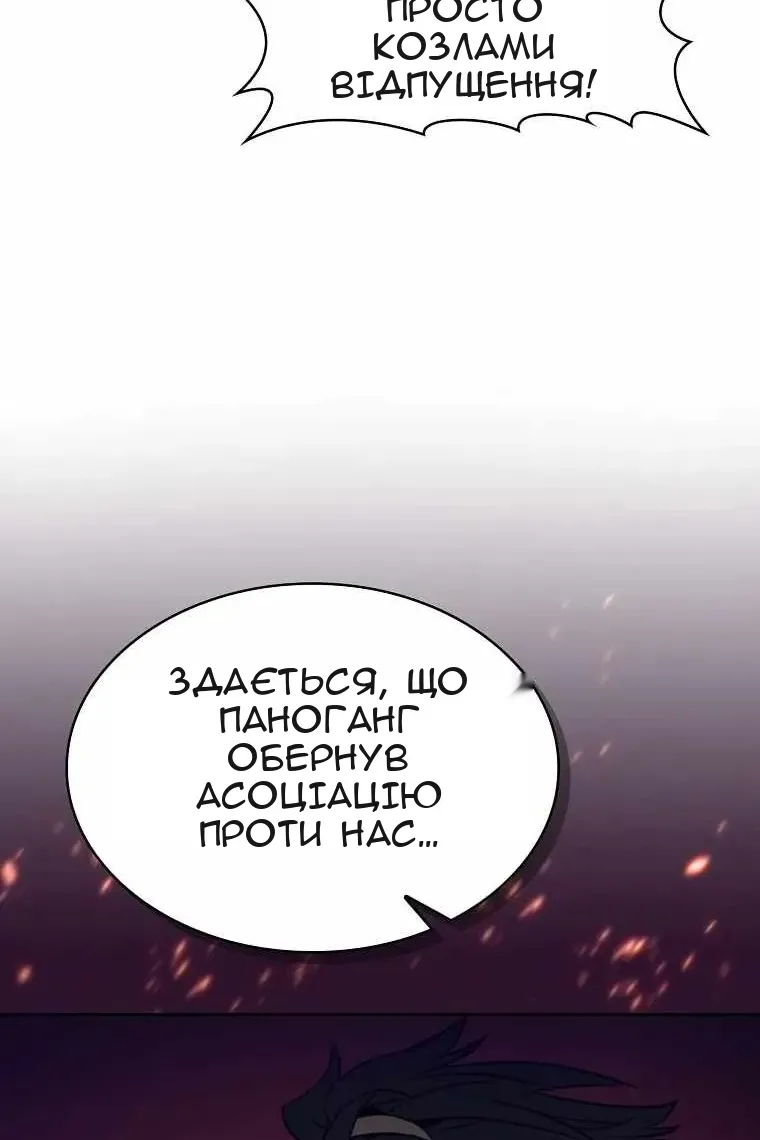 Сторінка 46