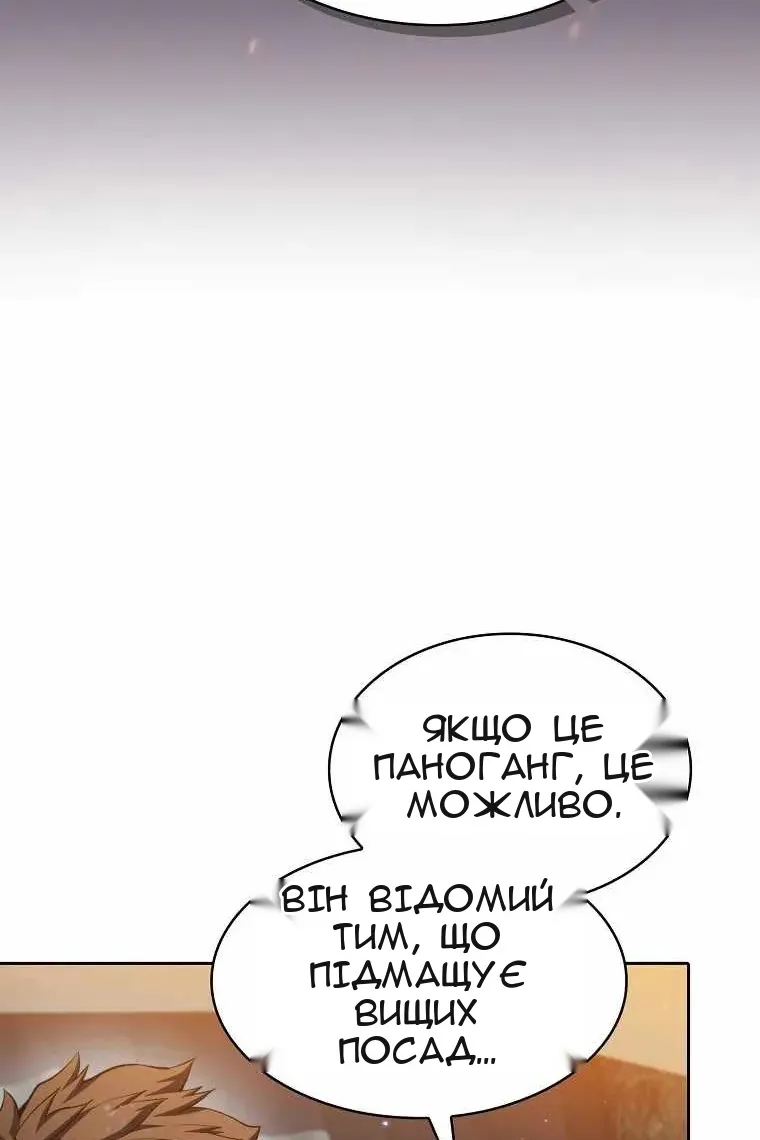 Сторінка 48