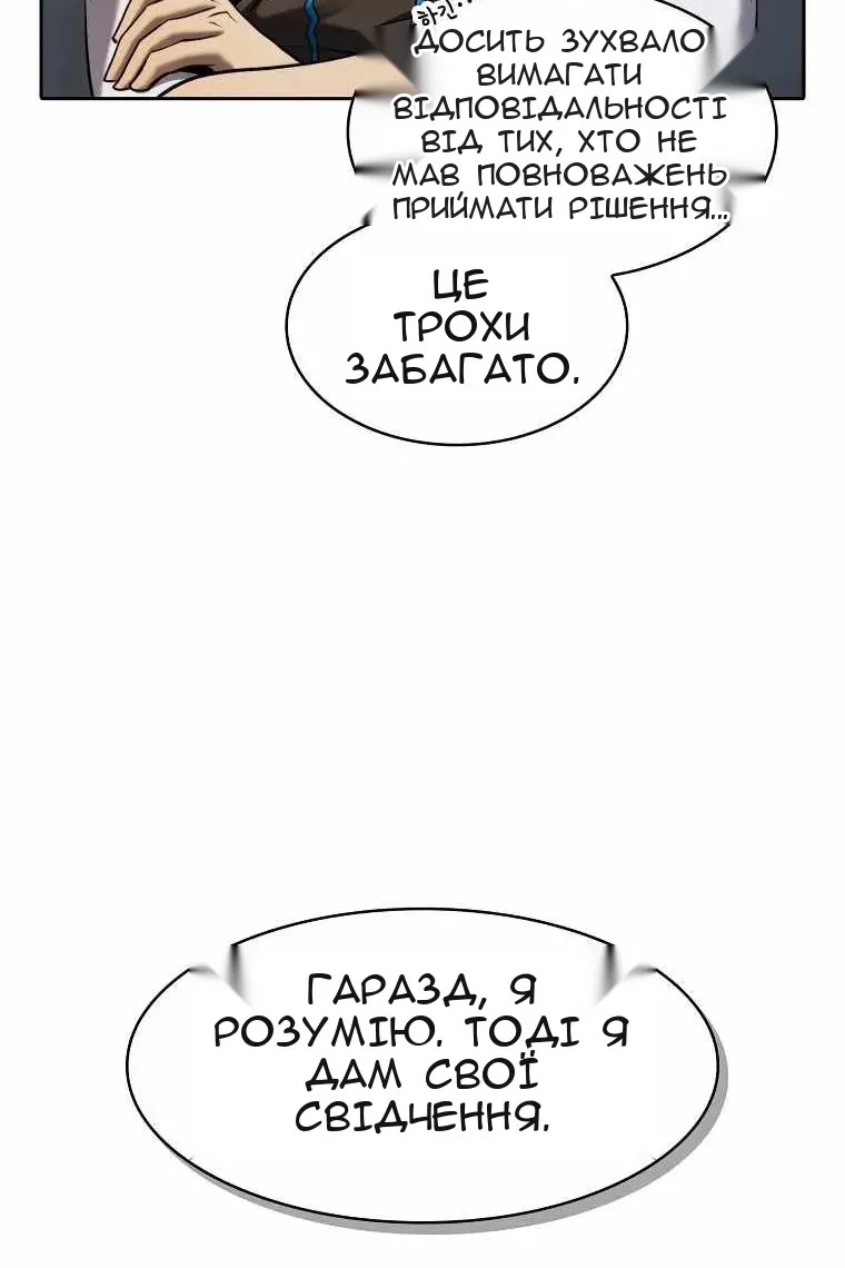 Сторінка 52