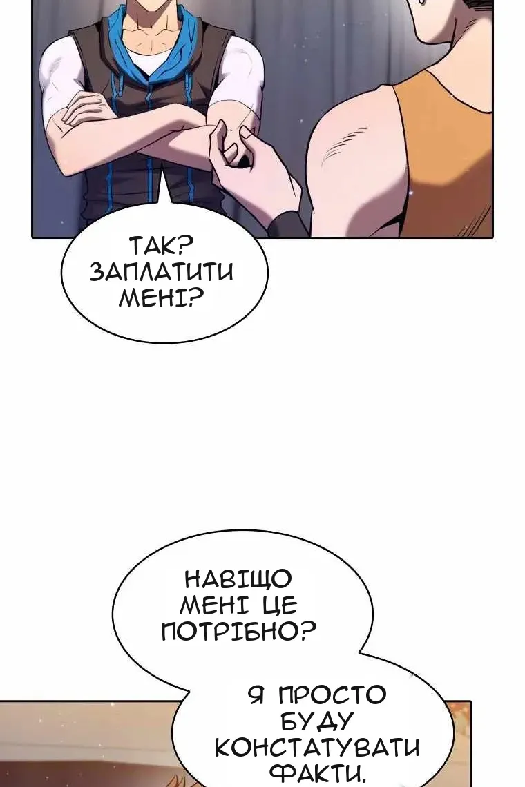 Сторінка 55