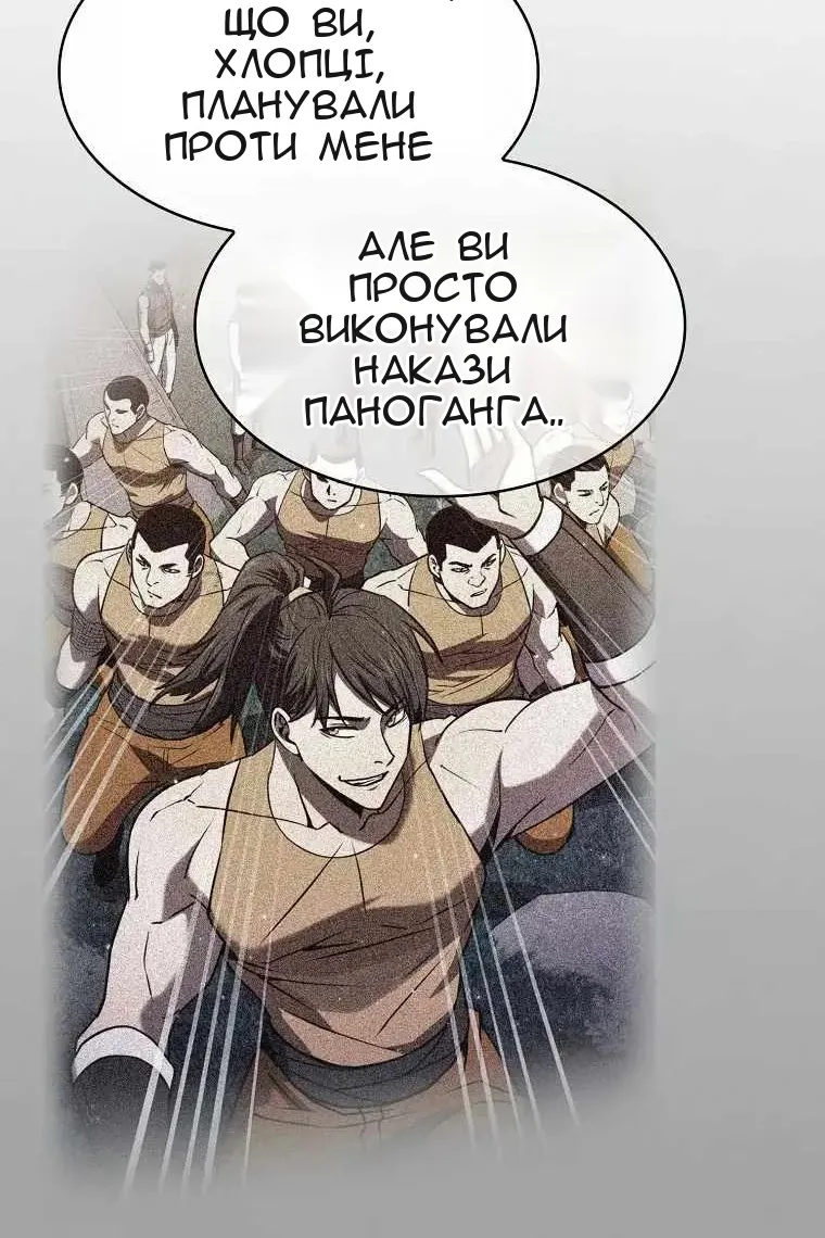 Сторінка 57