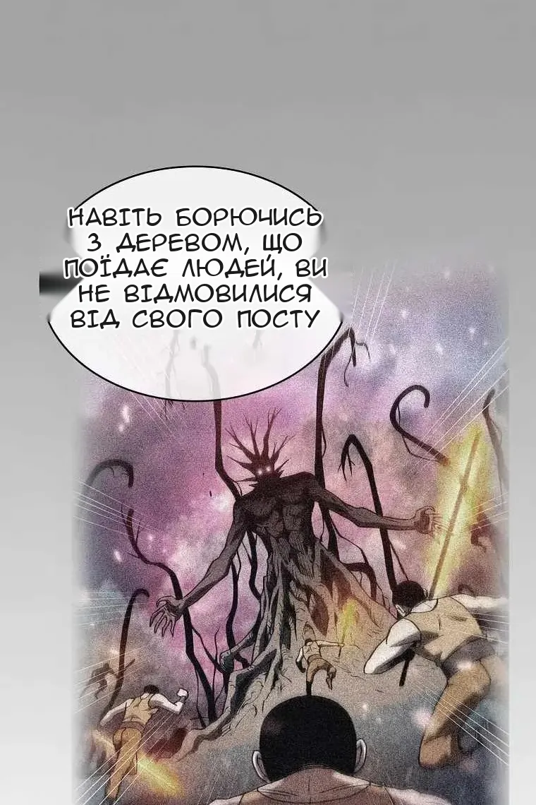 Сторінка 58