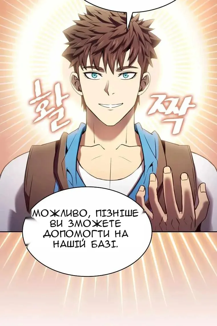 Сторінка 60