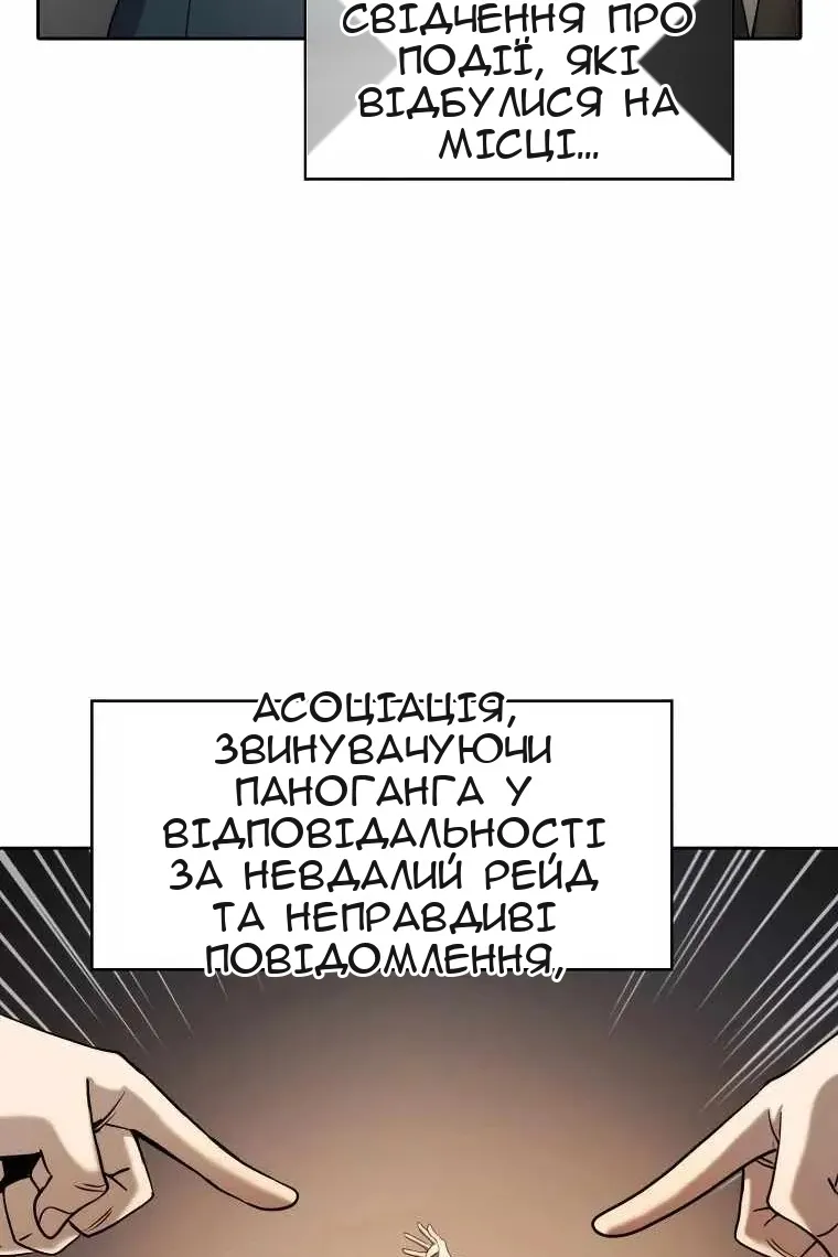 Сторінка 71