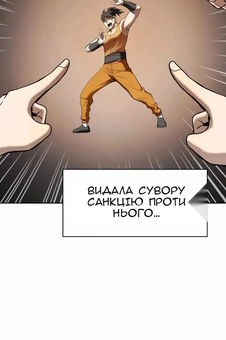 Сторінка 72