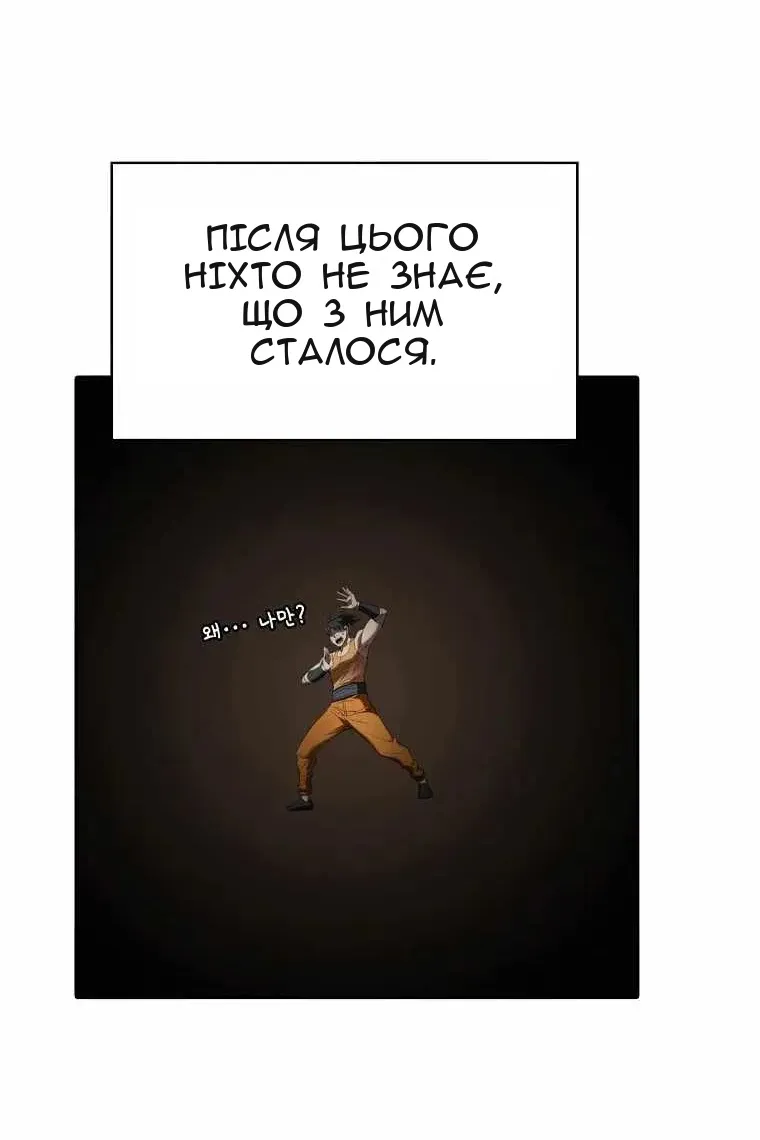 Сторінка 73