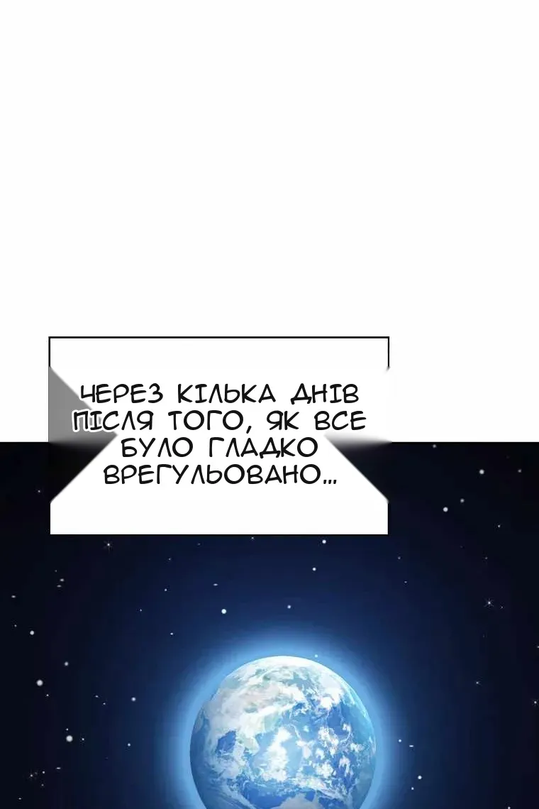 Сторінка 74