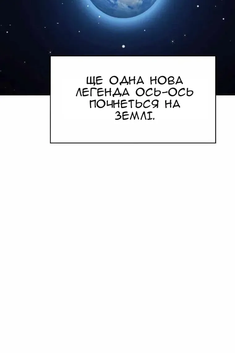 Сторінка 75