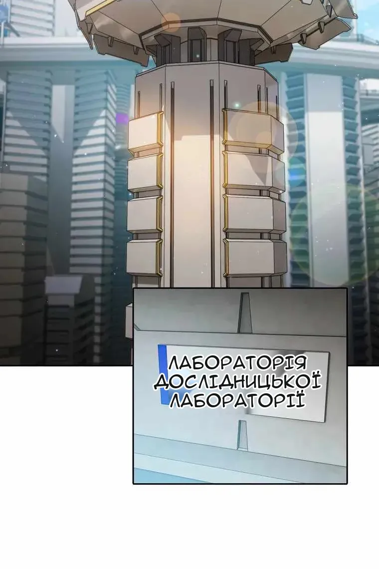 Сторінка 77