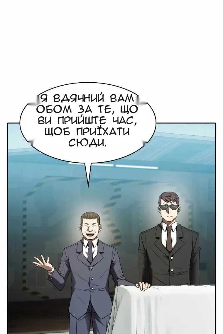 Сторінка 78