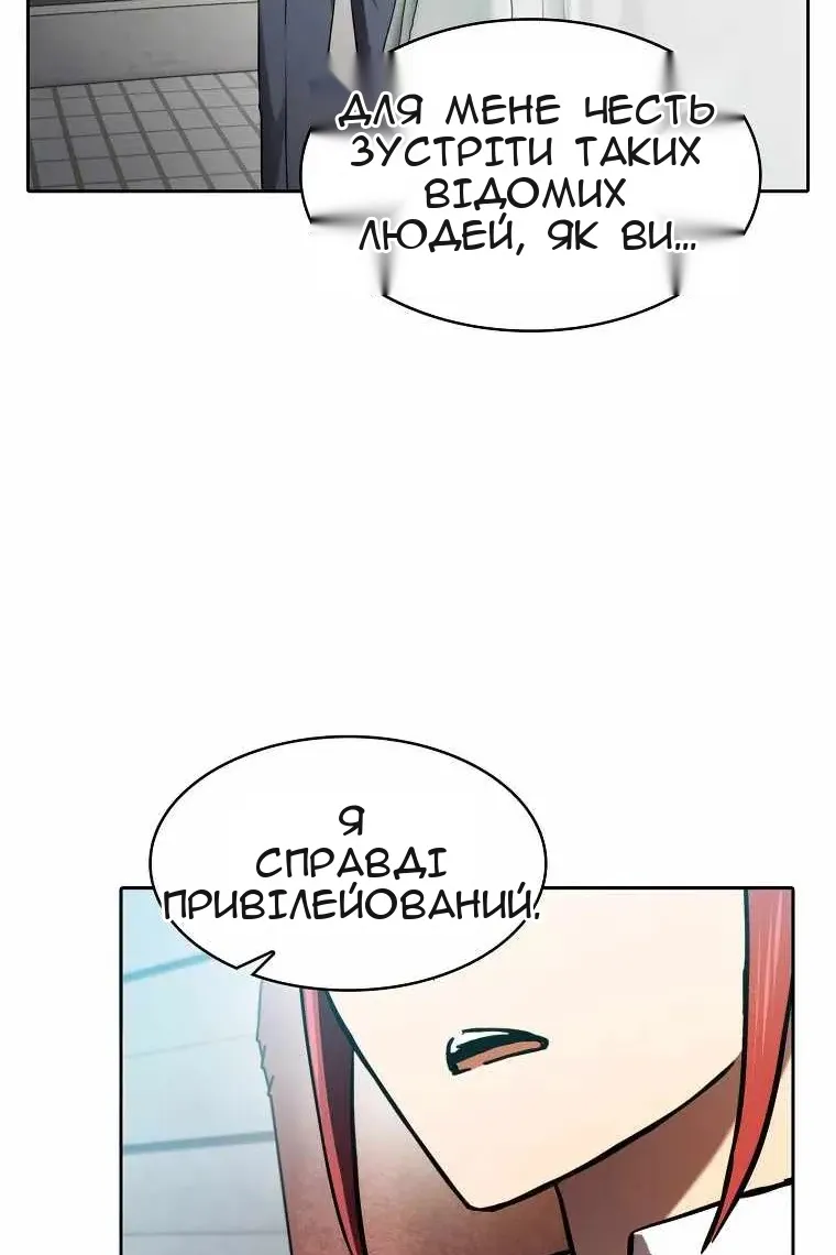 Сторінка 79
