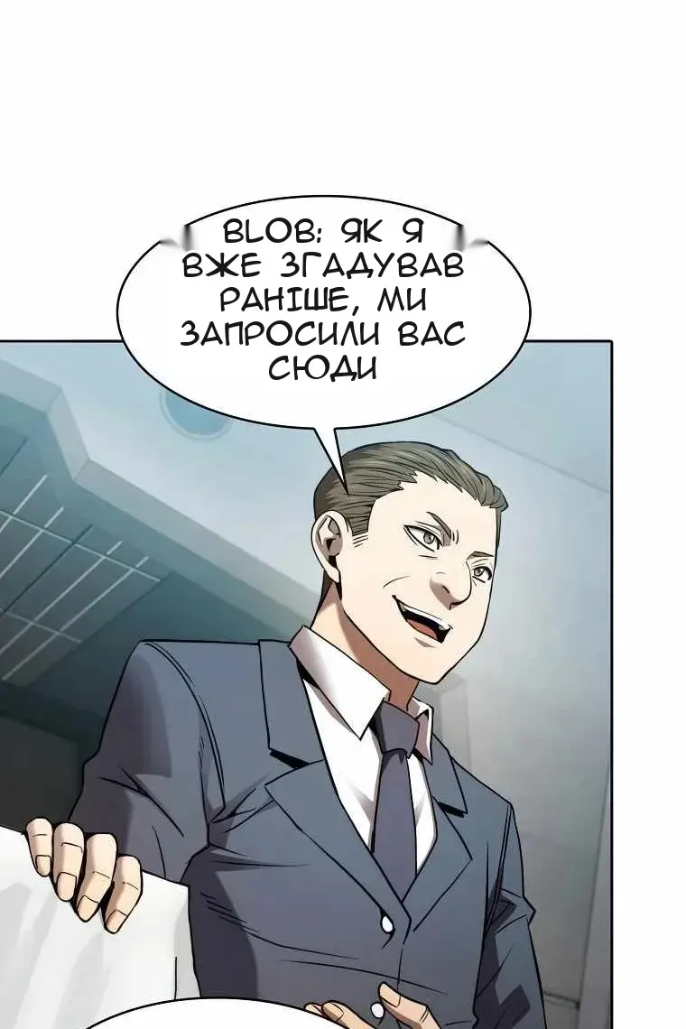 Сторінка 82