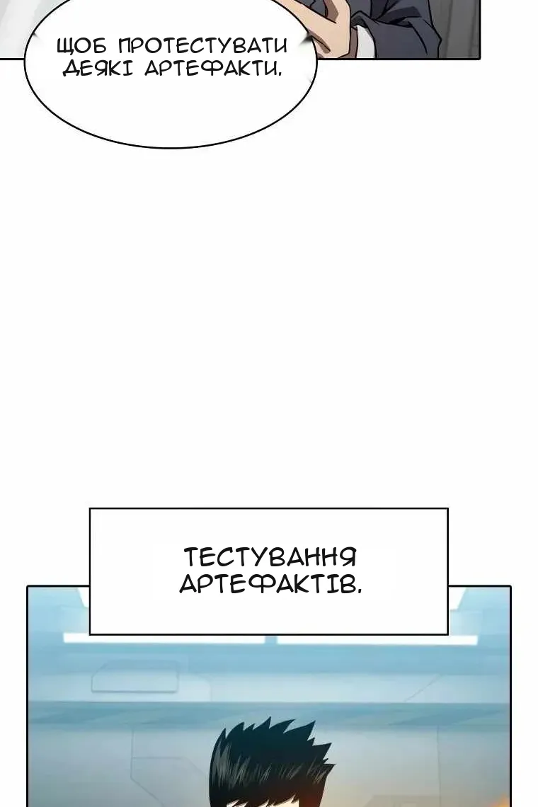 Сторінка 83