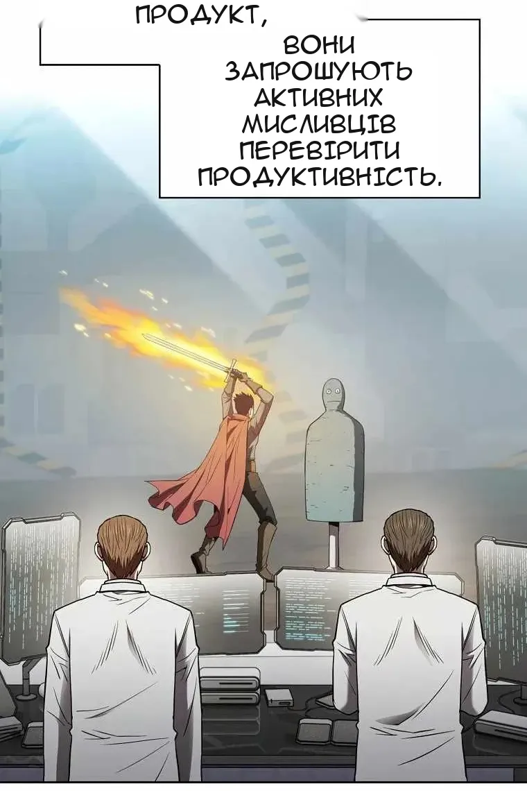 Сторінка 85