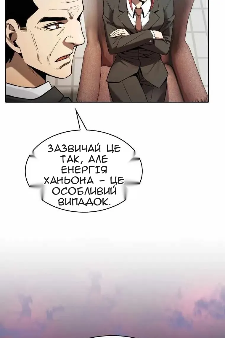 Сторінка 87