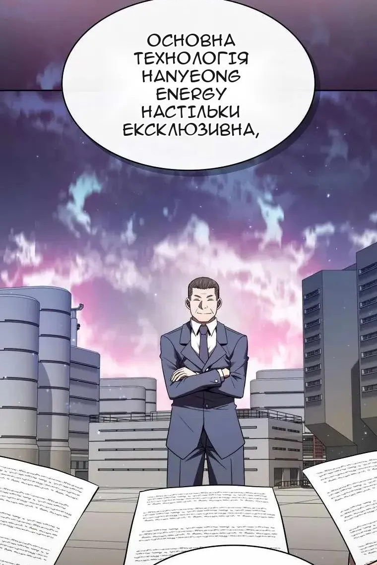 Сторінка 88