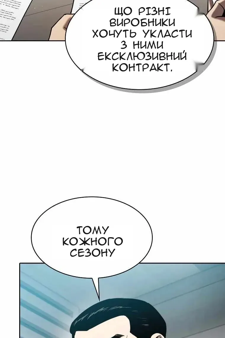 Сторінка 89