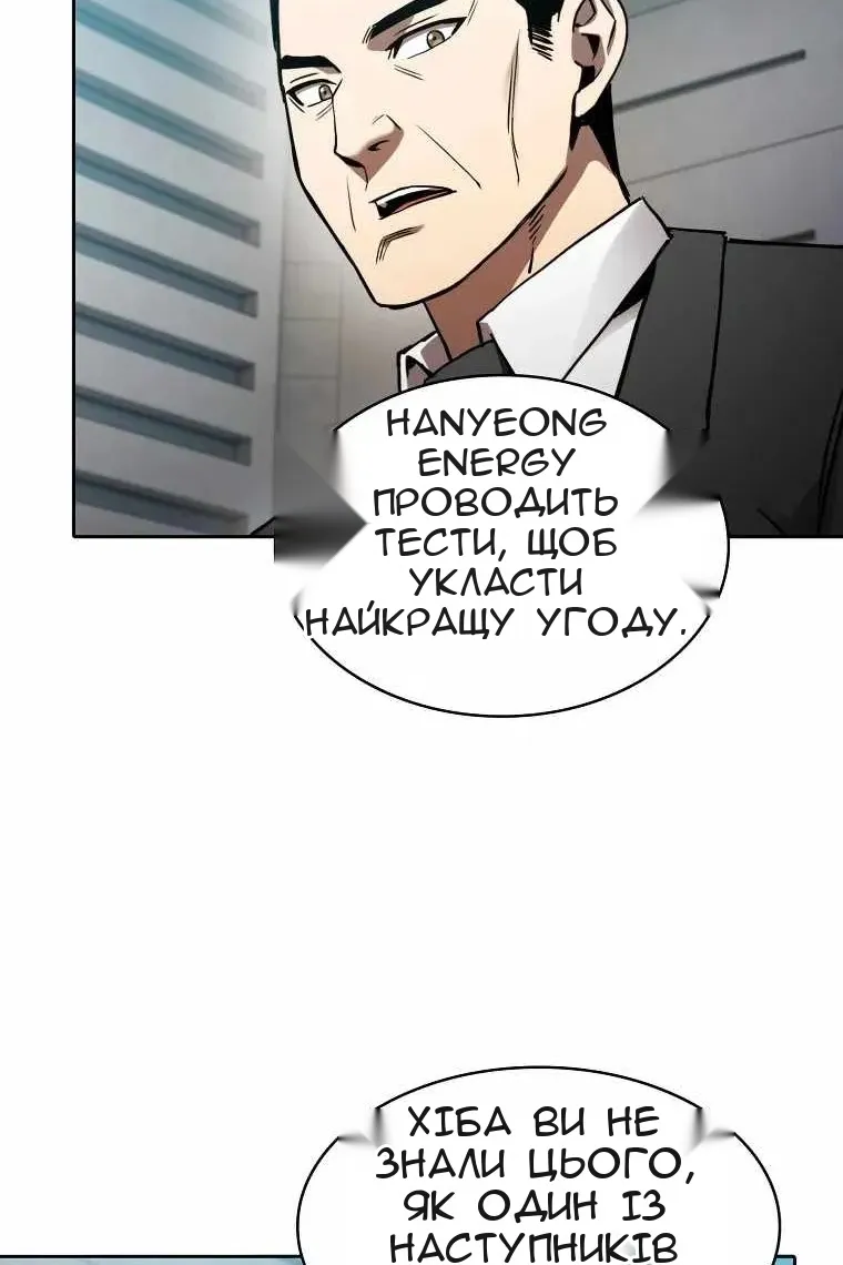 Сторінка 90