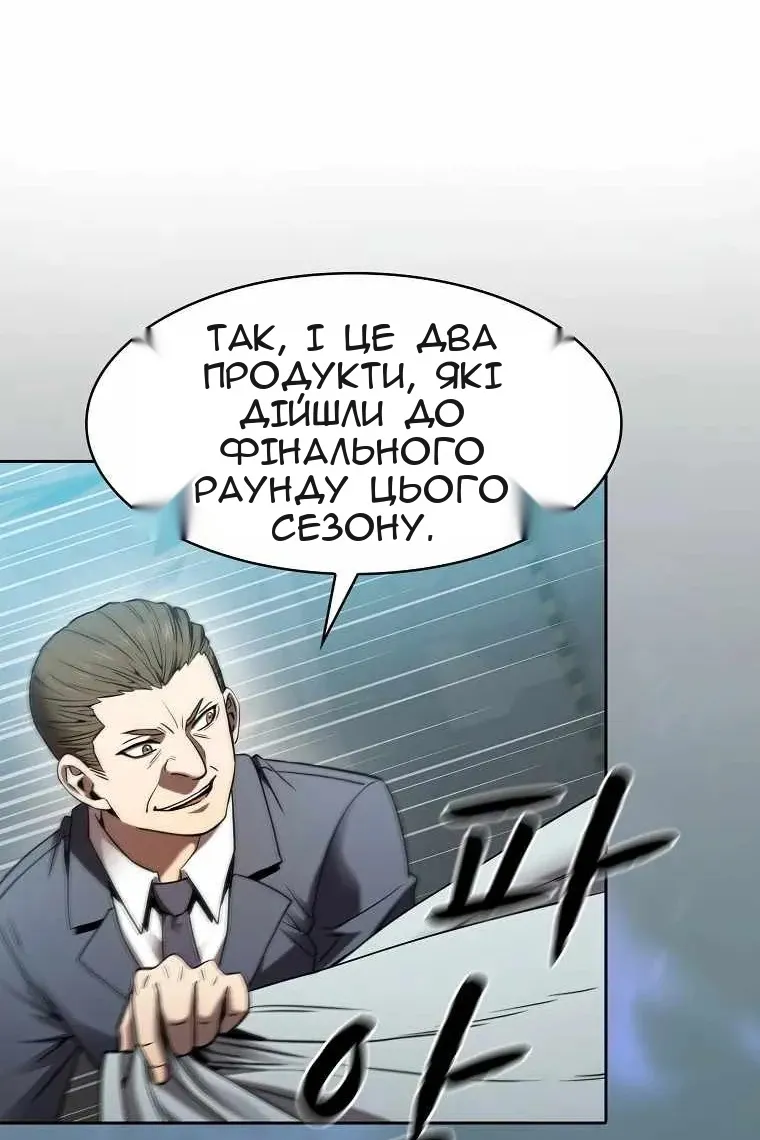 Сторінка 92