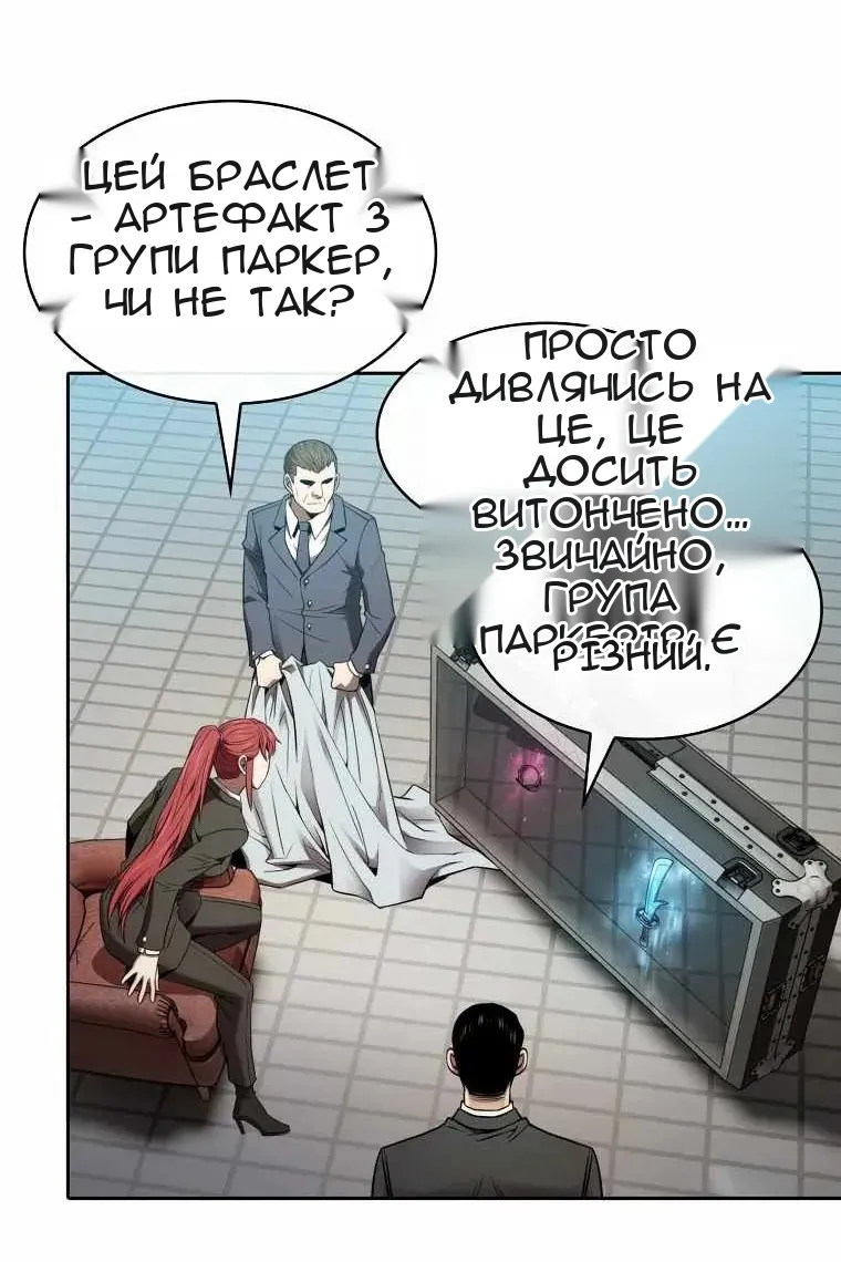 Сторінка 95