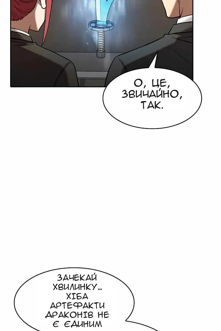 Сторінка 97
