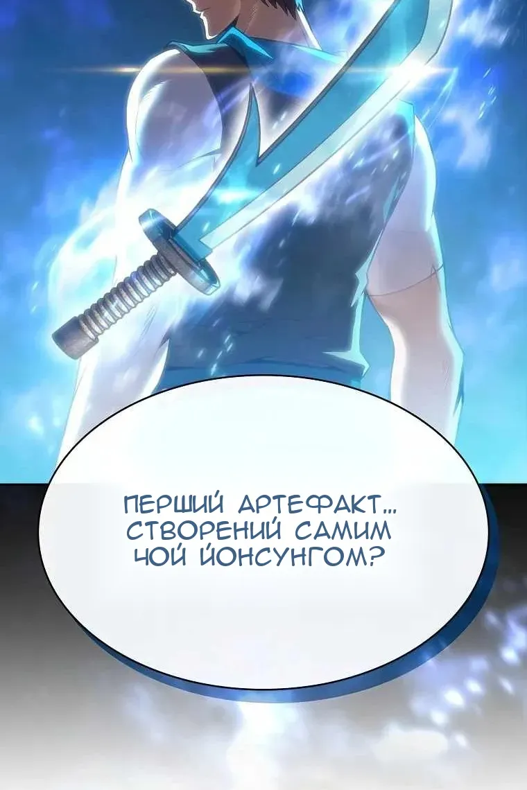 Сторінка 100