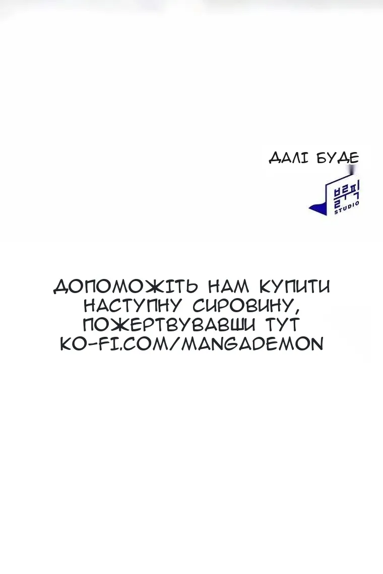 Сторінка 101