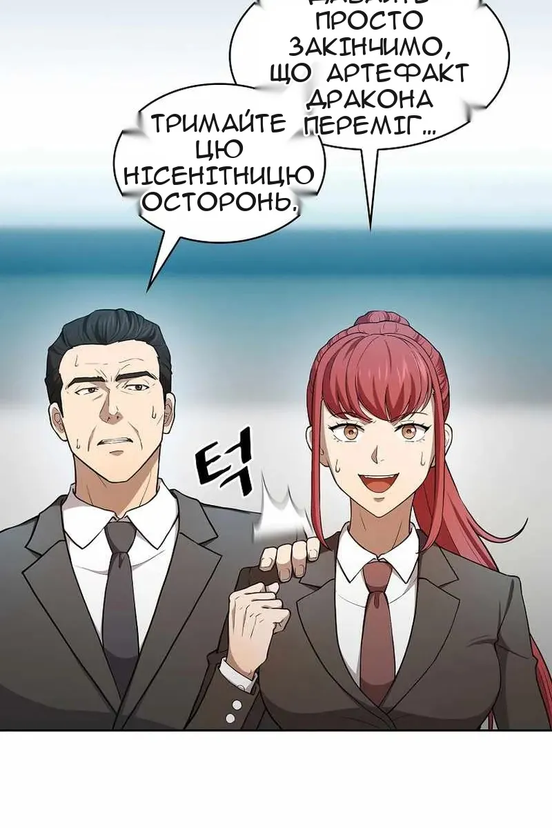 Сторінка 3